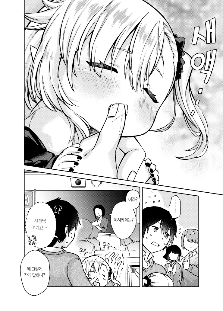 manga_393075_008.webp