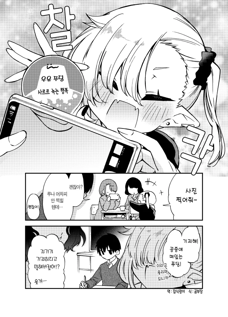 manga_393075_009.webp