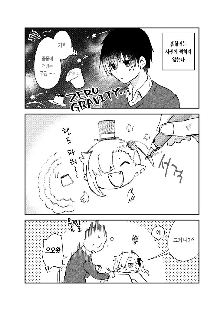 manga_393075_010.webp