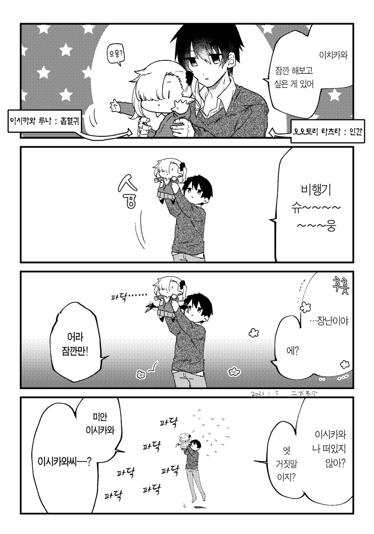 manga_393075_012.webp