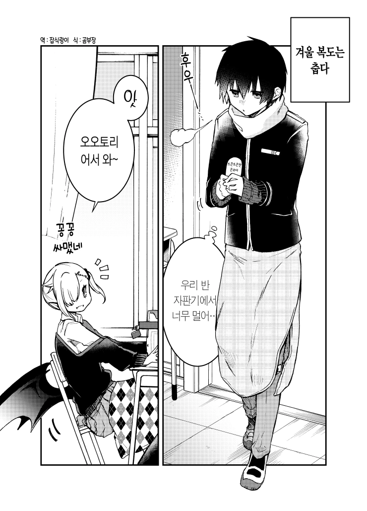 manga_393075_013.webp