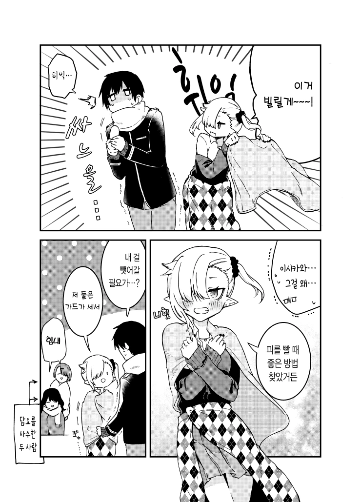 manga_393075_014.webp