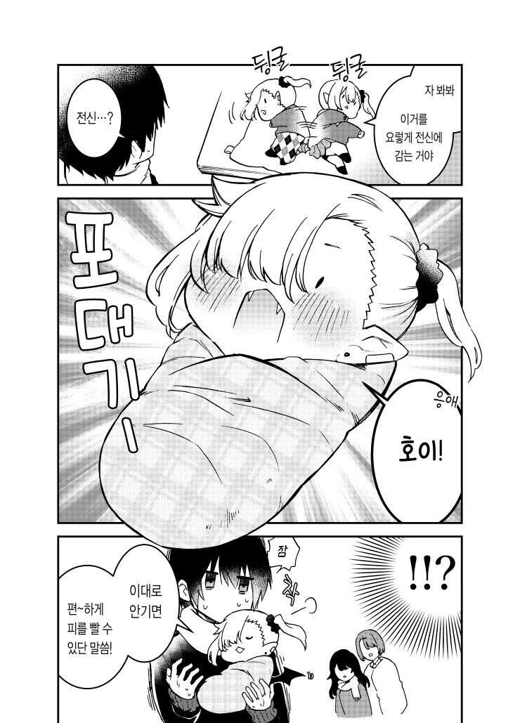 manga_393075_015.webp