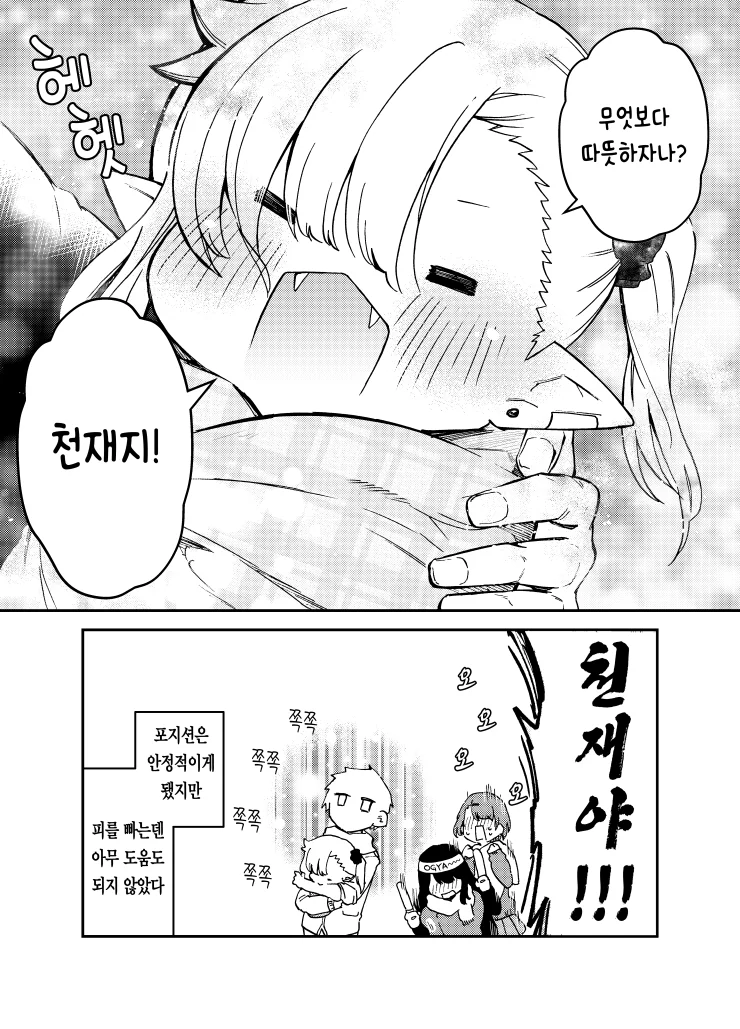 manga_393075_016.webp