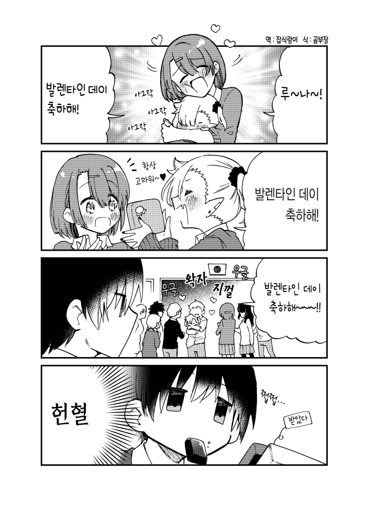 manga_393075_017.webp