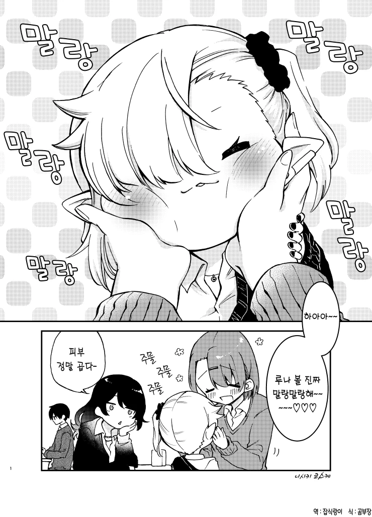 manga_393075_018.webp