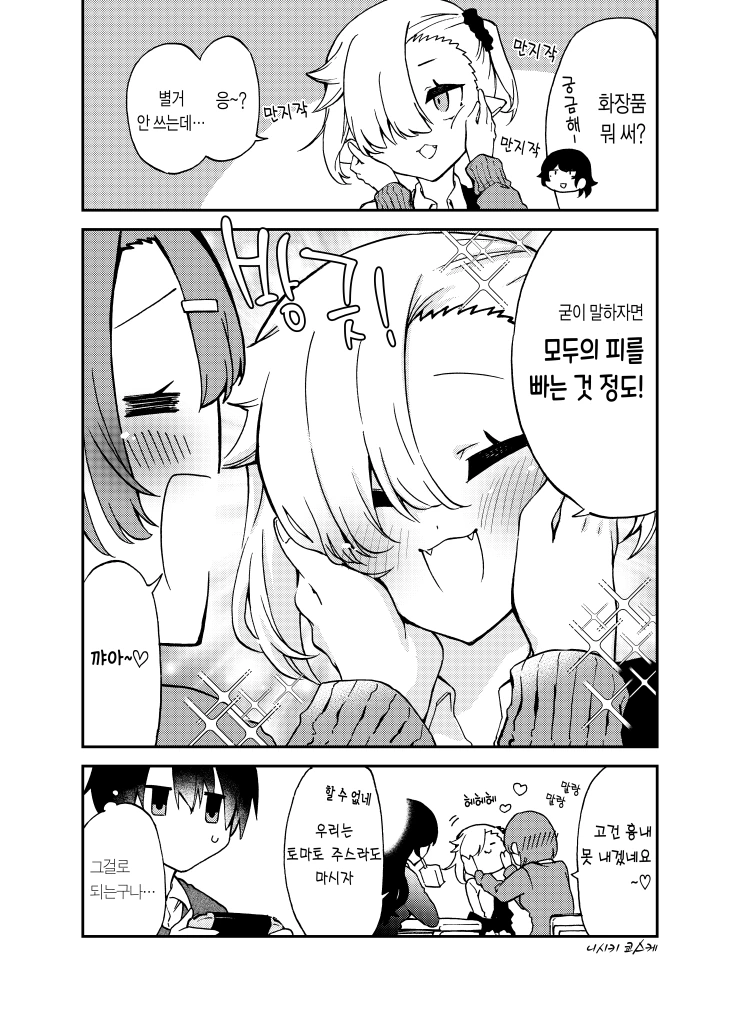 manga_393075_019.webp