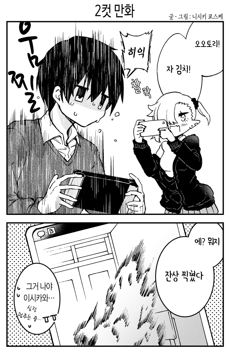 manga_393075_020.webp
