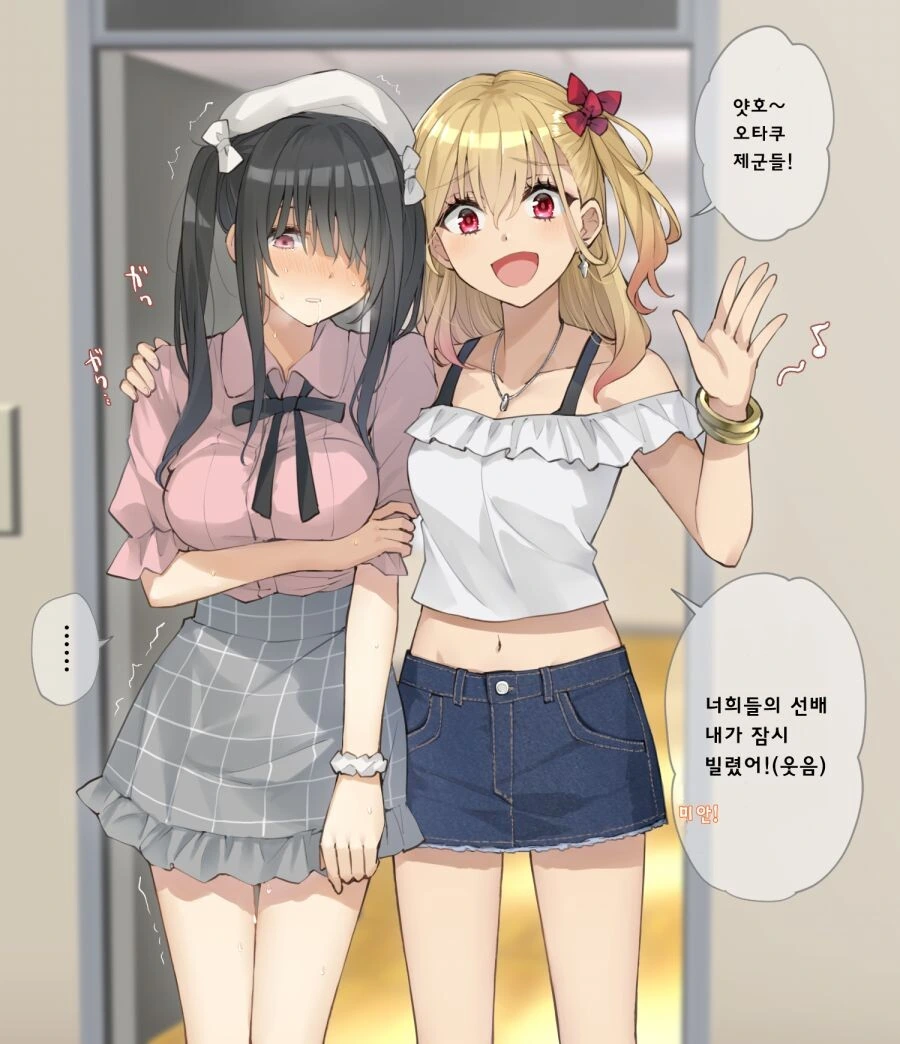 입사했더니 후배가 상사인 만화manhwa 이미지 4