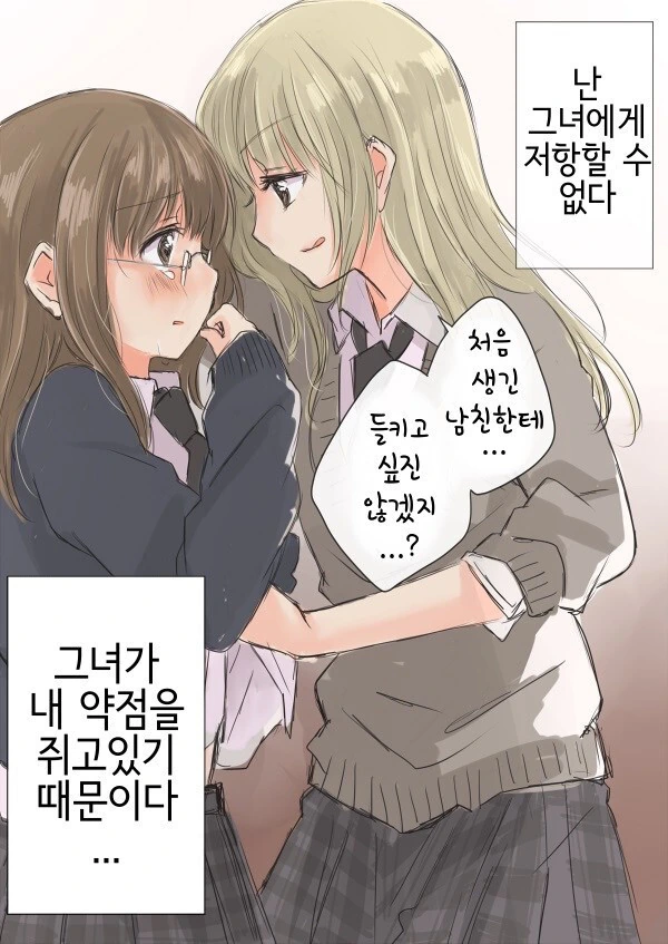 manga_3970129_003.webp