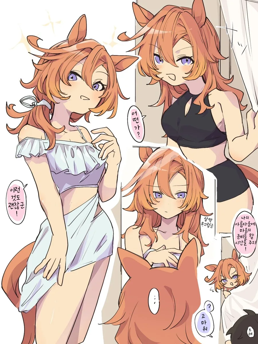 말딸) 인터뷰 하는 다이아쨩.manga 이미지 2