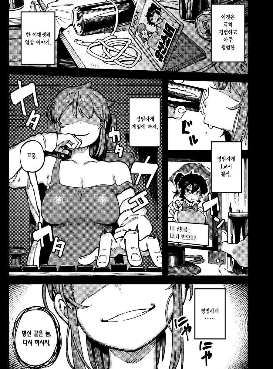 오빠는끝)도쿄 거주 2X 오야마 군 대표 이미지