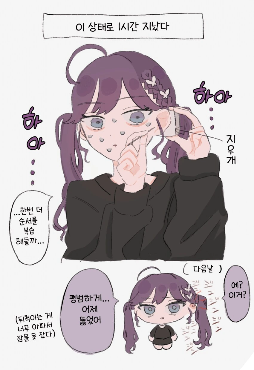 어릴때 본 제일 이상한 삼국지 만화 대표 이미지