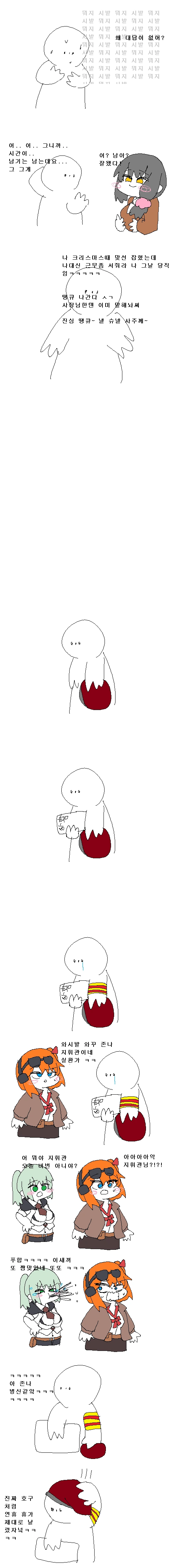 manga_433501_002.webp