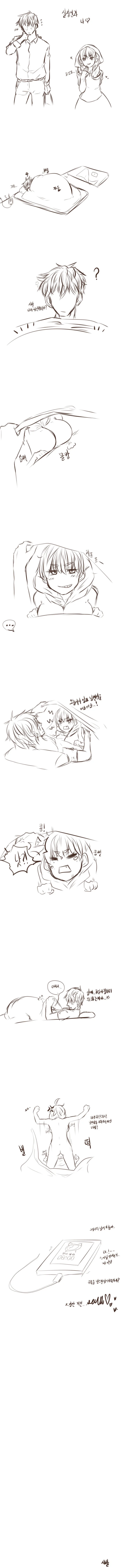 ㅇㅎ) 소련 여군이 조선인 납치감금 ㅊㅈ하는 만화.manhwa 이미지 2