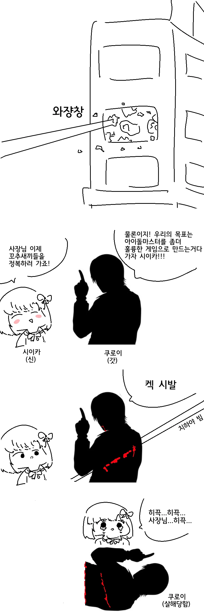 manga_484855_003.webp