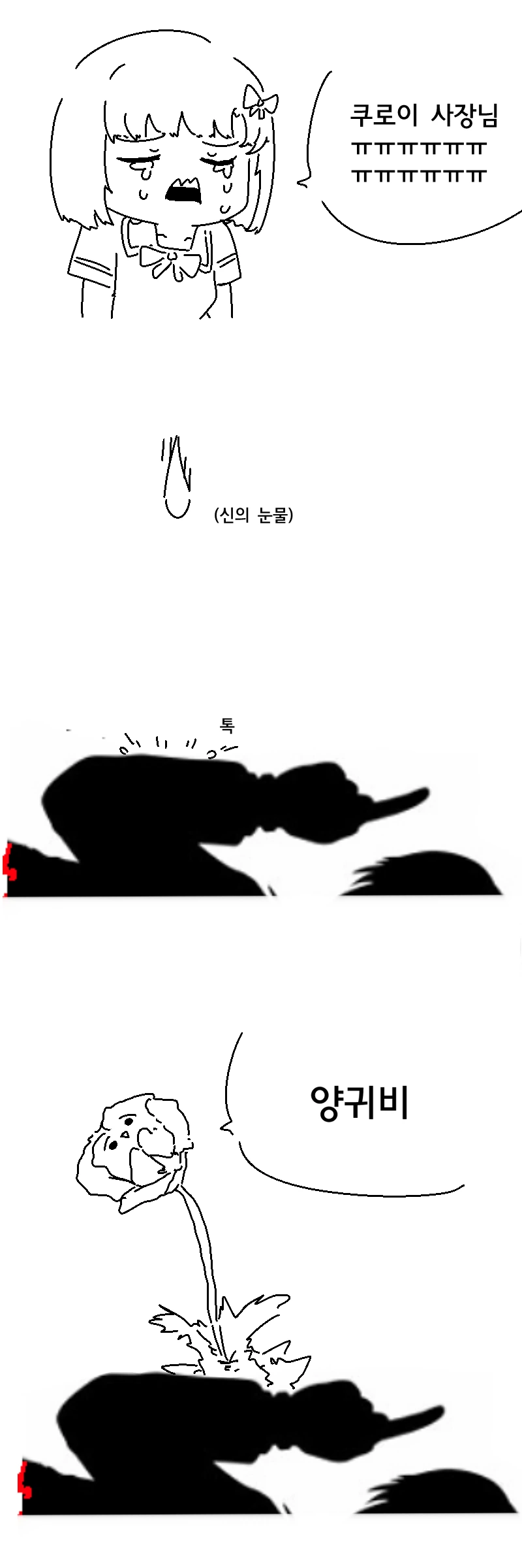 manga_484855_004.webp