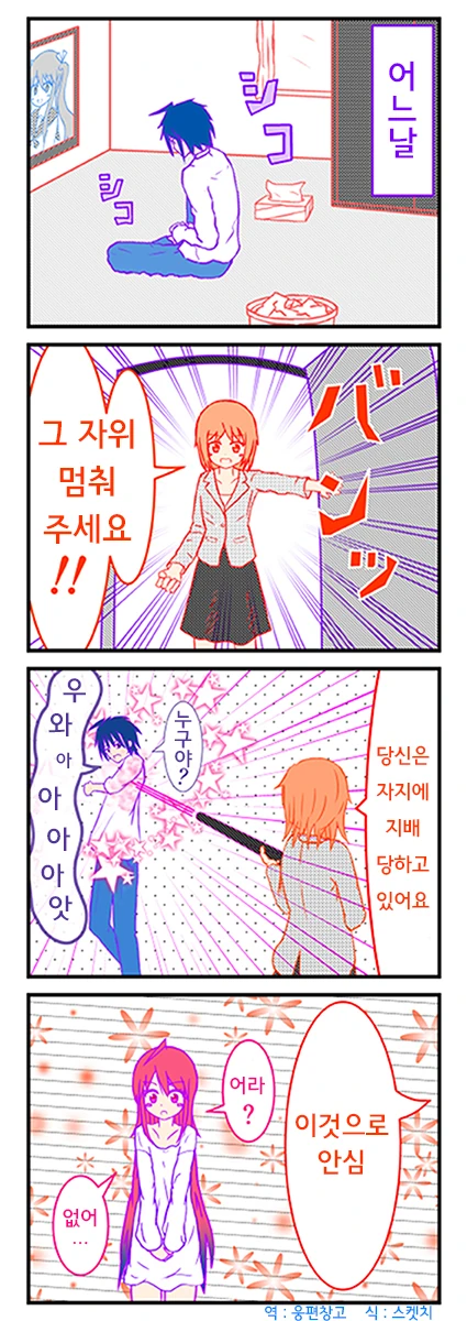 귀멸) 넘치는 재능을 쓸 일 없이 죽은 사람 대표 이미지