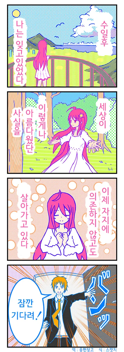 manga_497503_002.webp