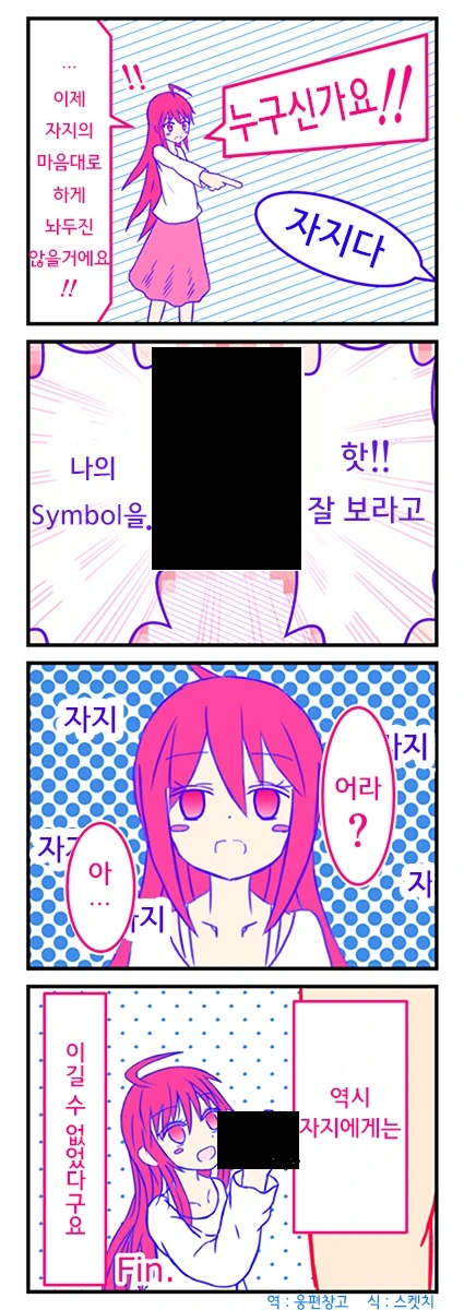manga_497503_003.webp