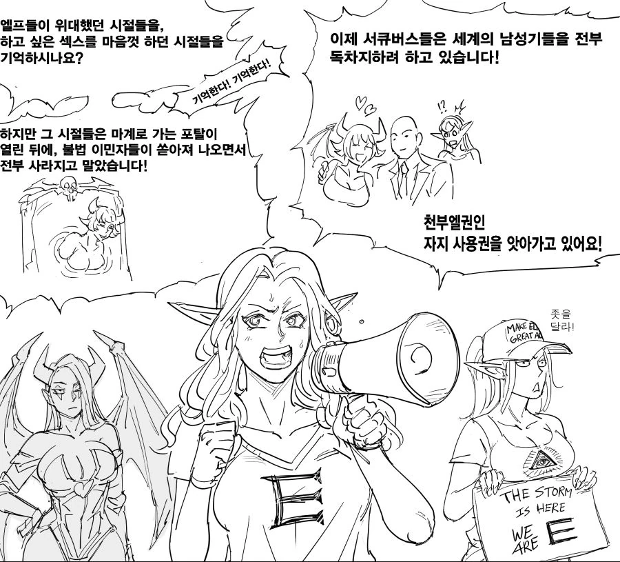 manga_516658_003.webp