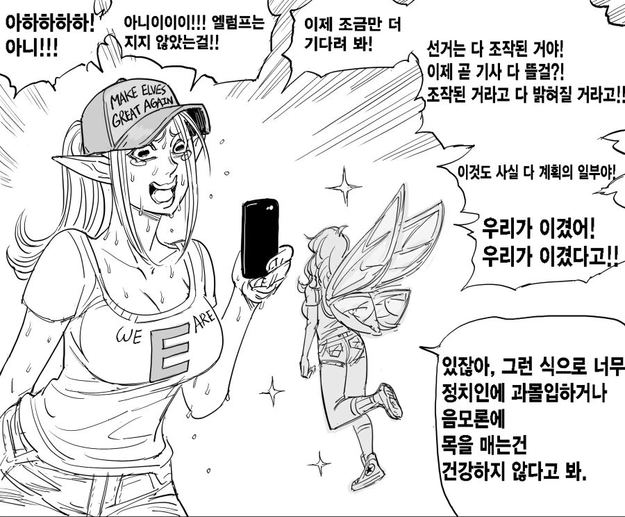 manga_516658_005.webp