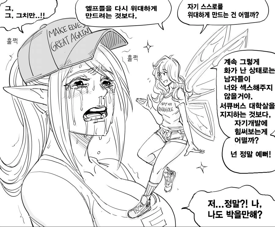 manga_516658_006.webp
