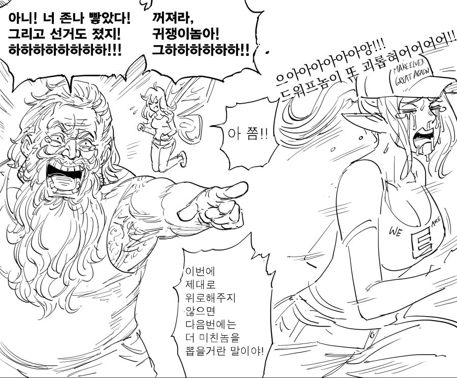 manga_516658_007.webp
