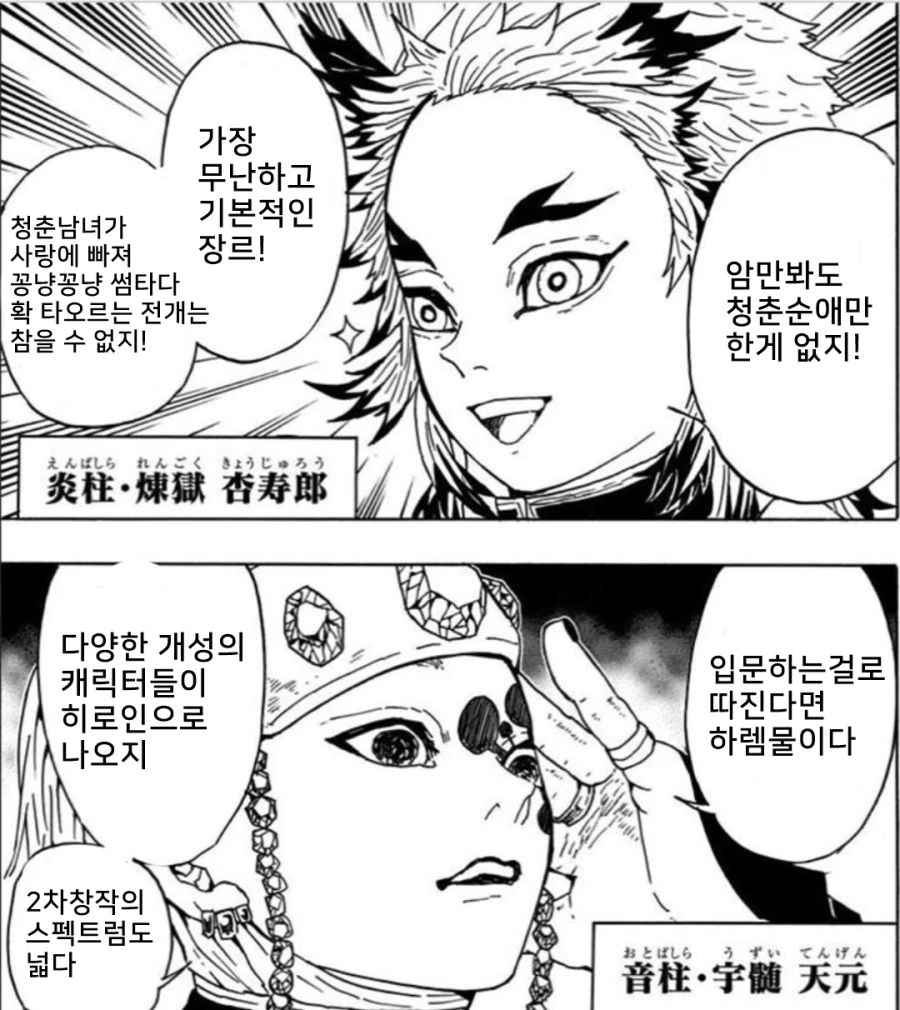 manga_522102_002.webp