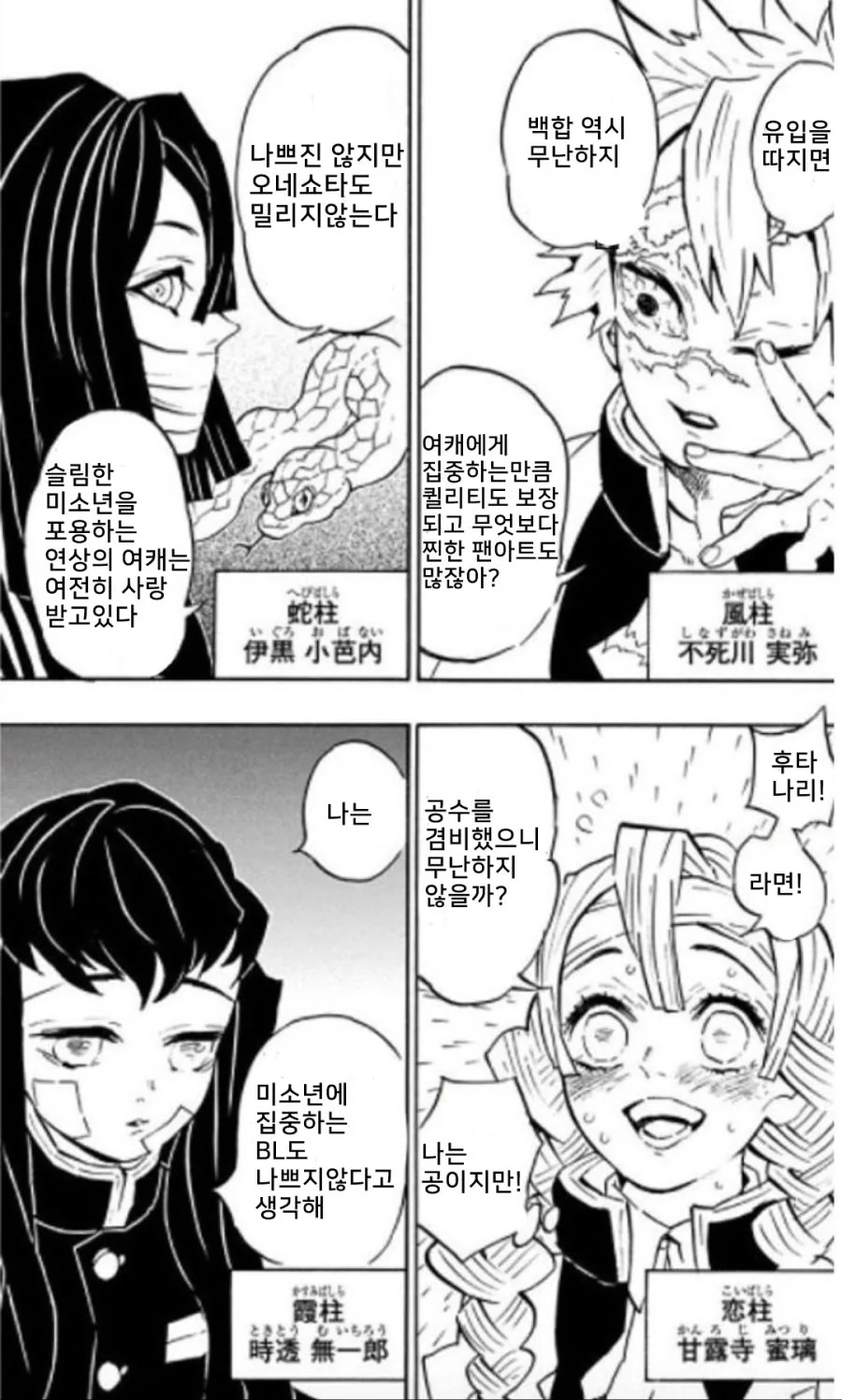 manga_522102_003.webp