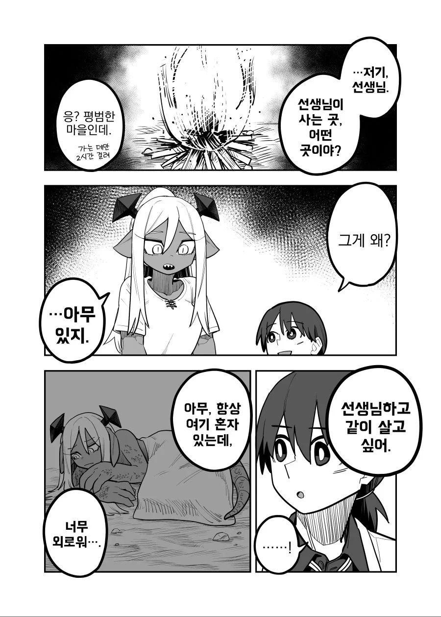 manga_561780_006.webp