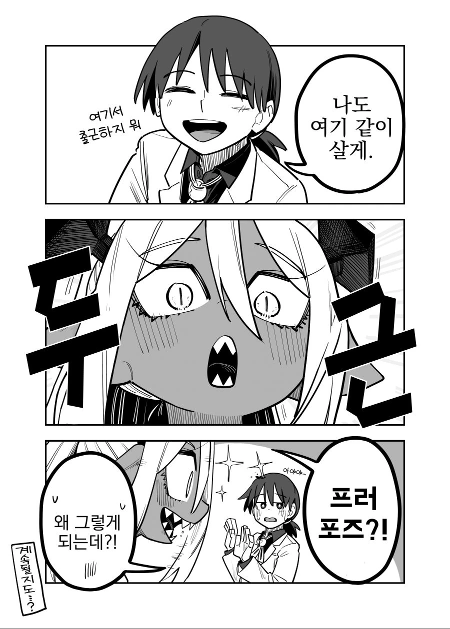 manga_561780_008.webp