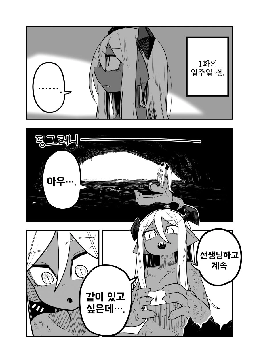 manga_561780_009.webp
