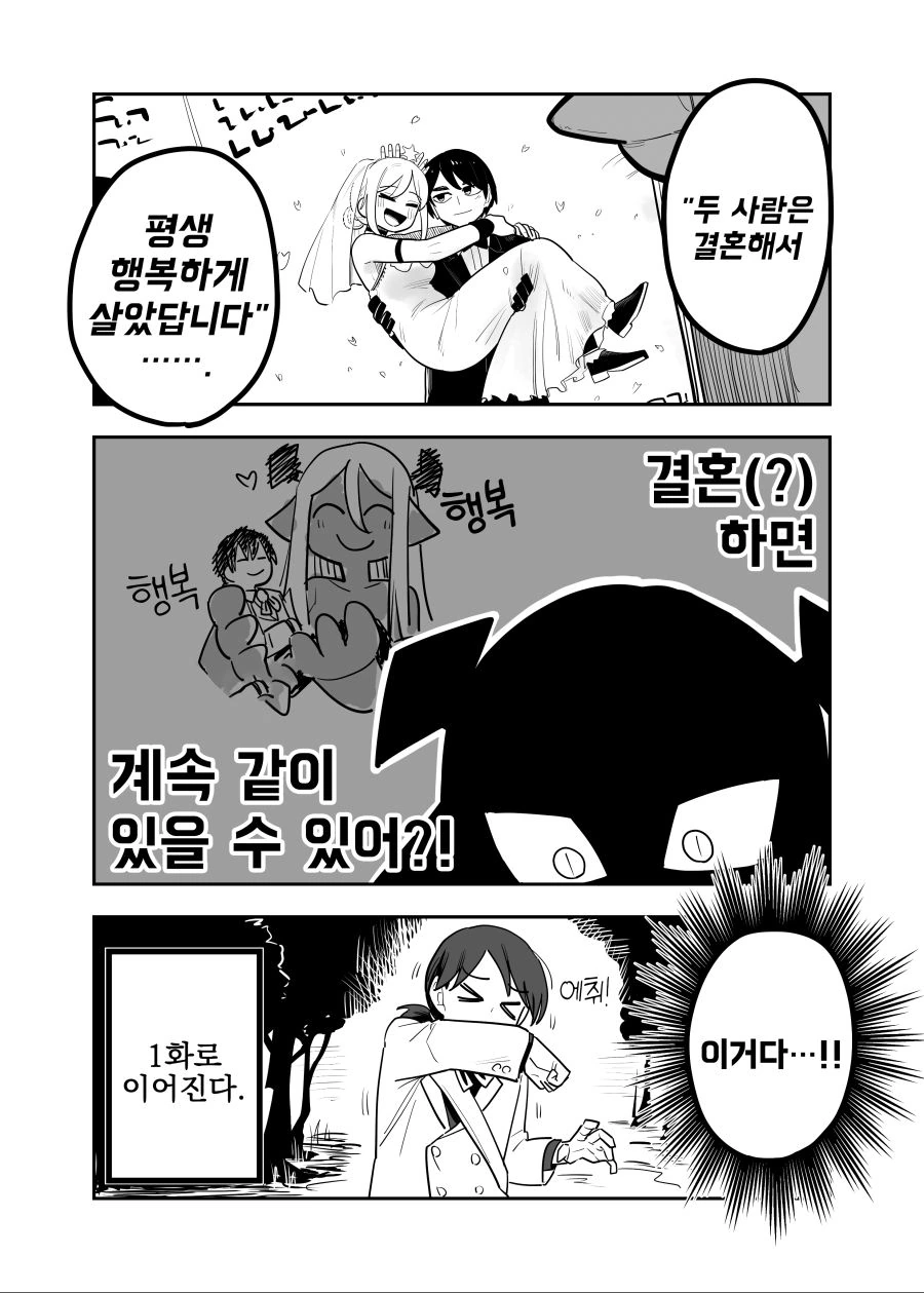 manga_561780_010.webp