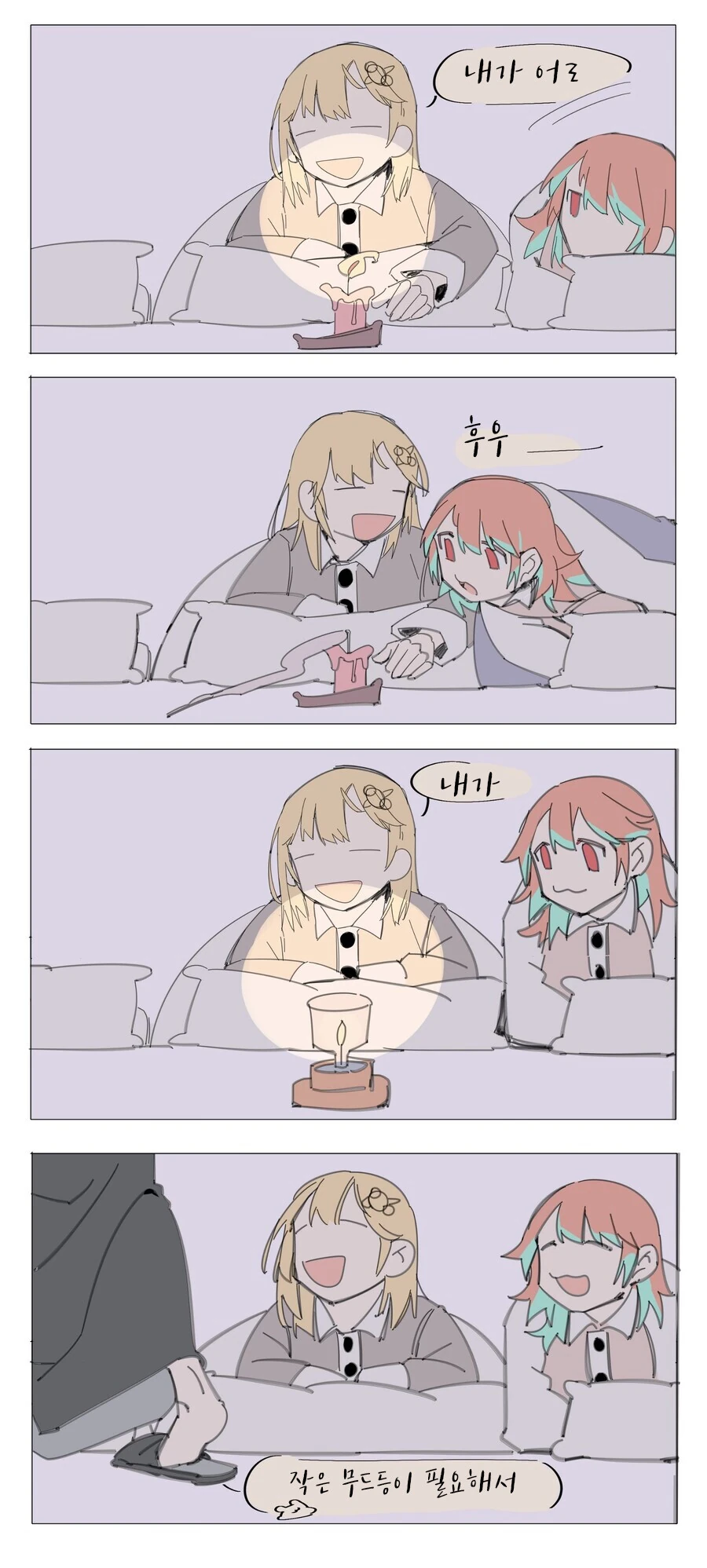 manga_56740866_002.webp