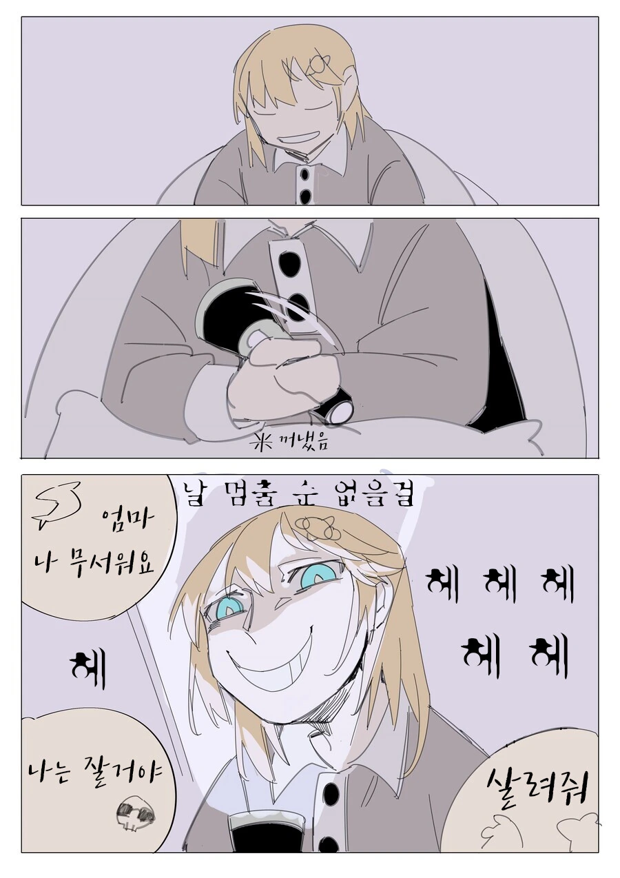 manga_56740866_003.webp