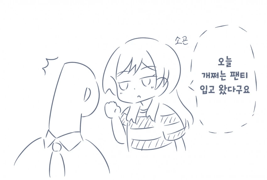 집정리하다 친구가 20여년전에 그린 ㄷㅇㅈ 발견함 이미지 4
