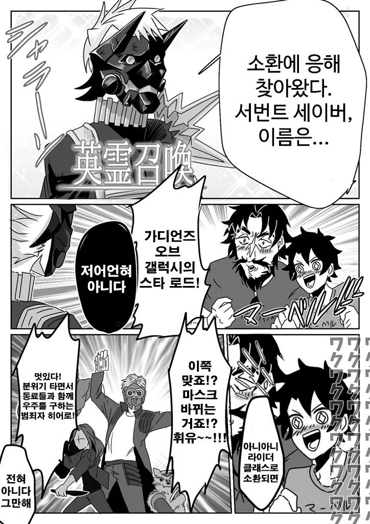 식사를 같이 하기 싫은 선배.manga 이미지 4