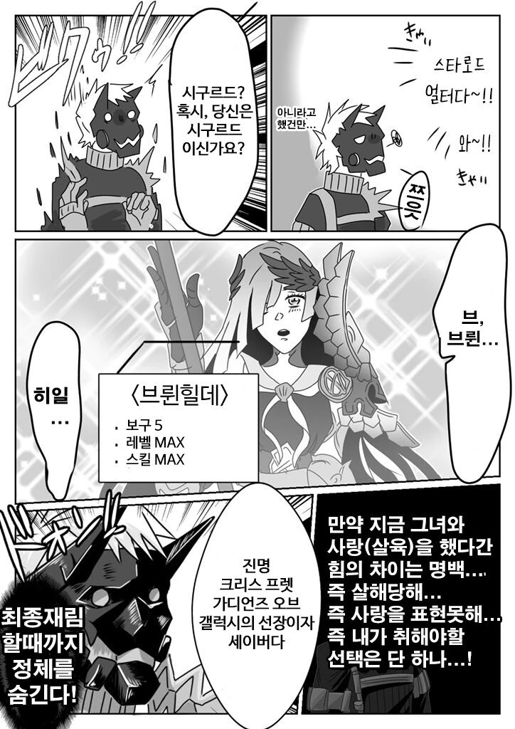 manga_576781_002.webp