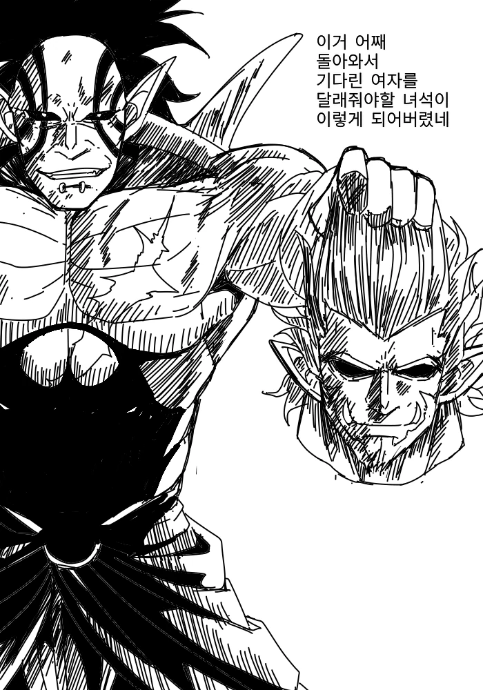 manga_588546_002.webp