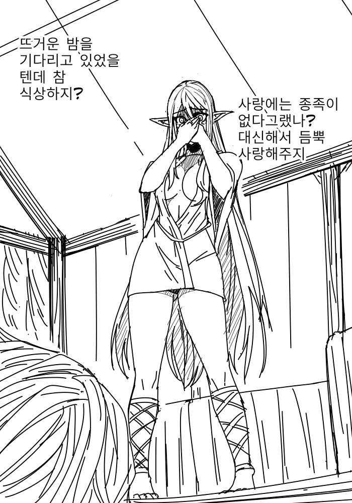 manga_588546_003.webp