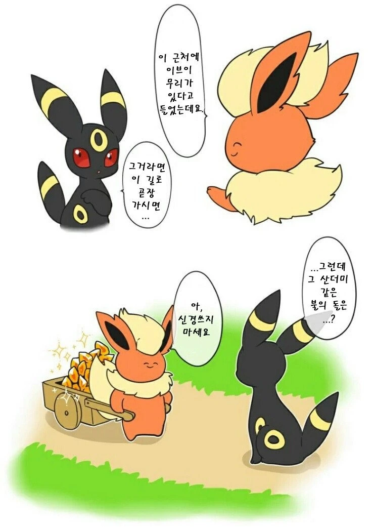 어릴때 본 제일 이상한 삼국지 만화 이미지 2