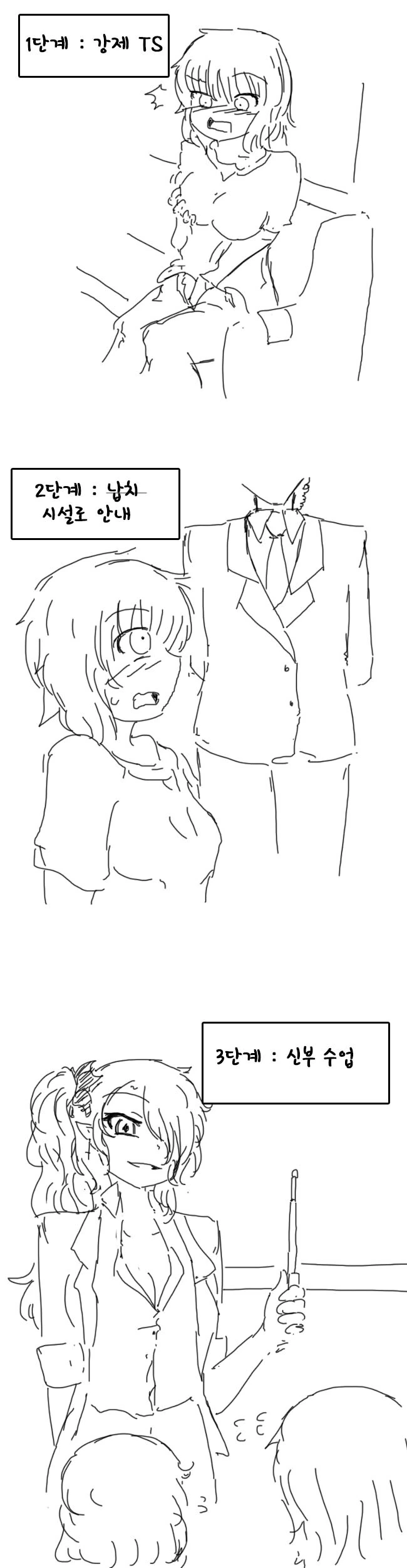 manga_62724845_002.webp
