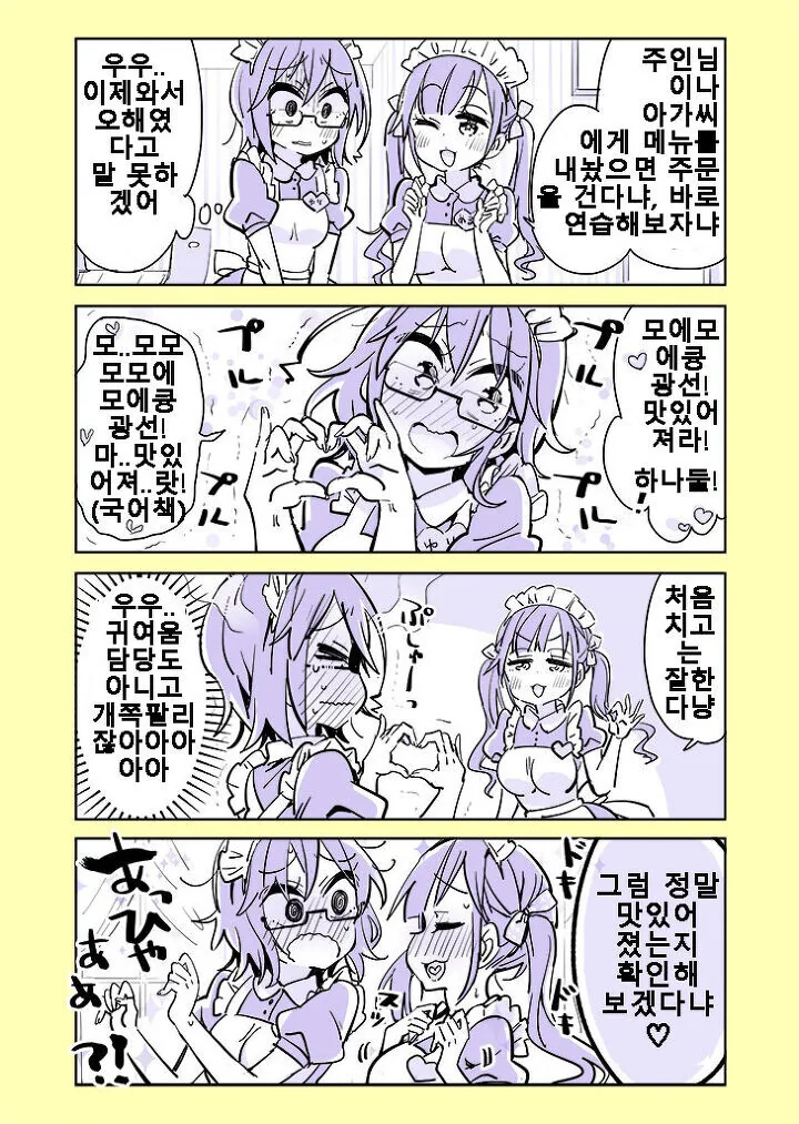 manga_633035_011.webp