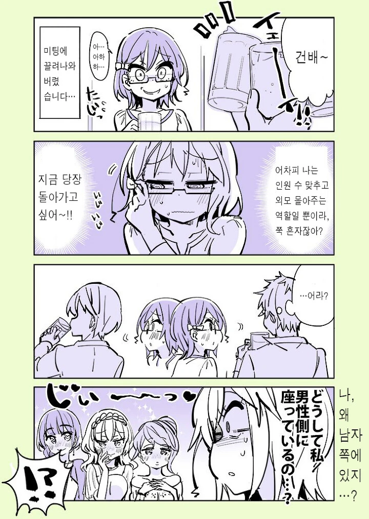manga_633035_013.webp