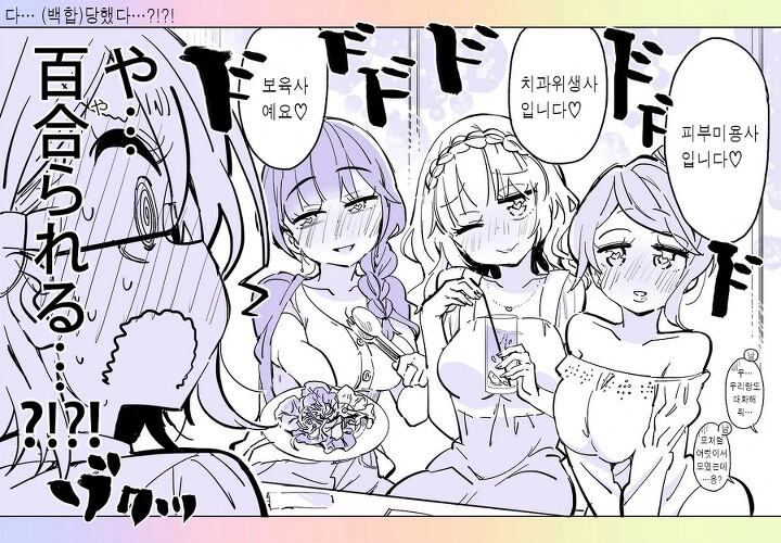 manga_633035_014.webp