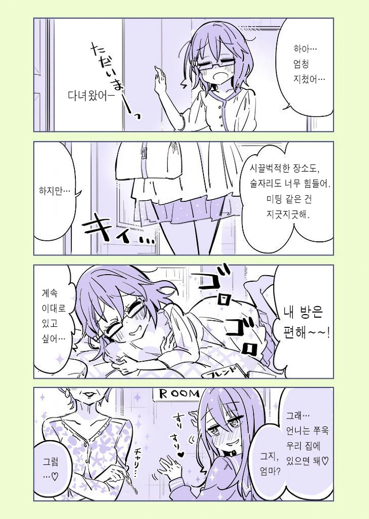 manga_633035_016.webp