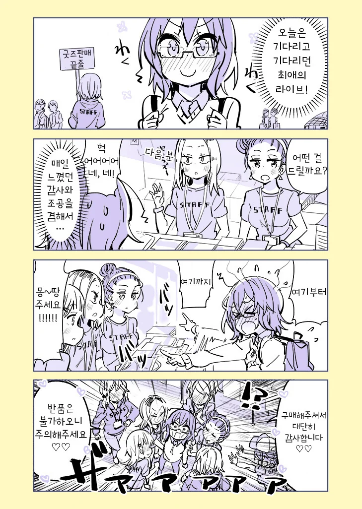 manga_633035_017.webp