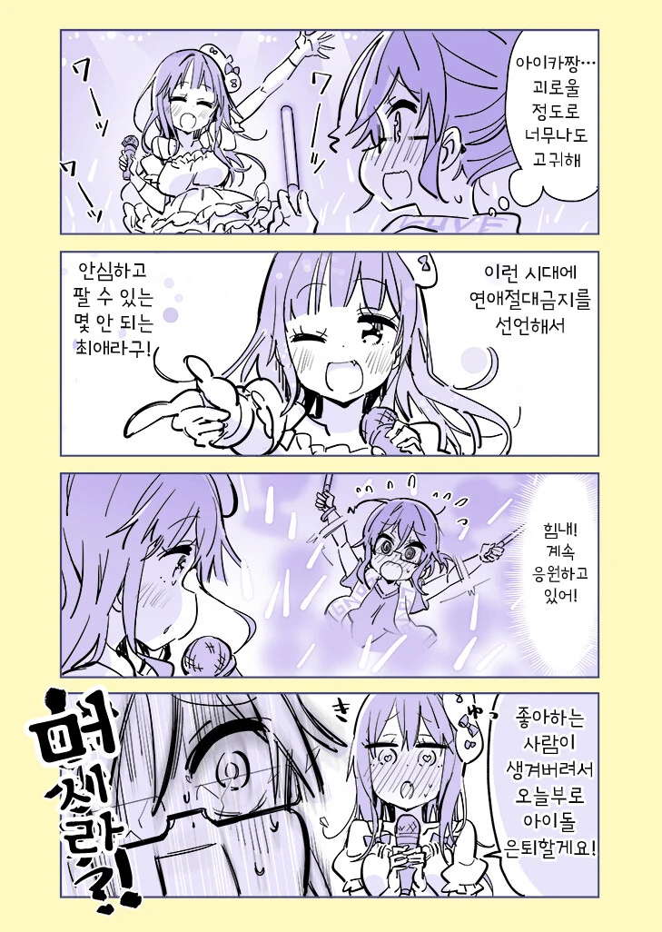 manga_633035_018.webp