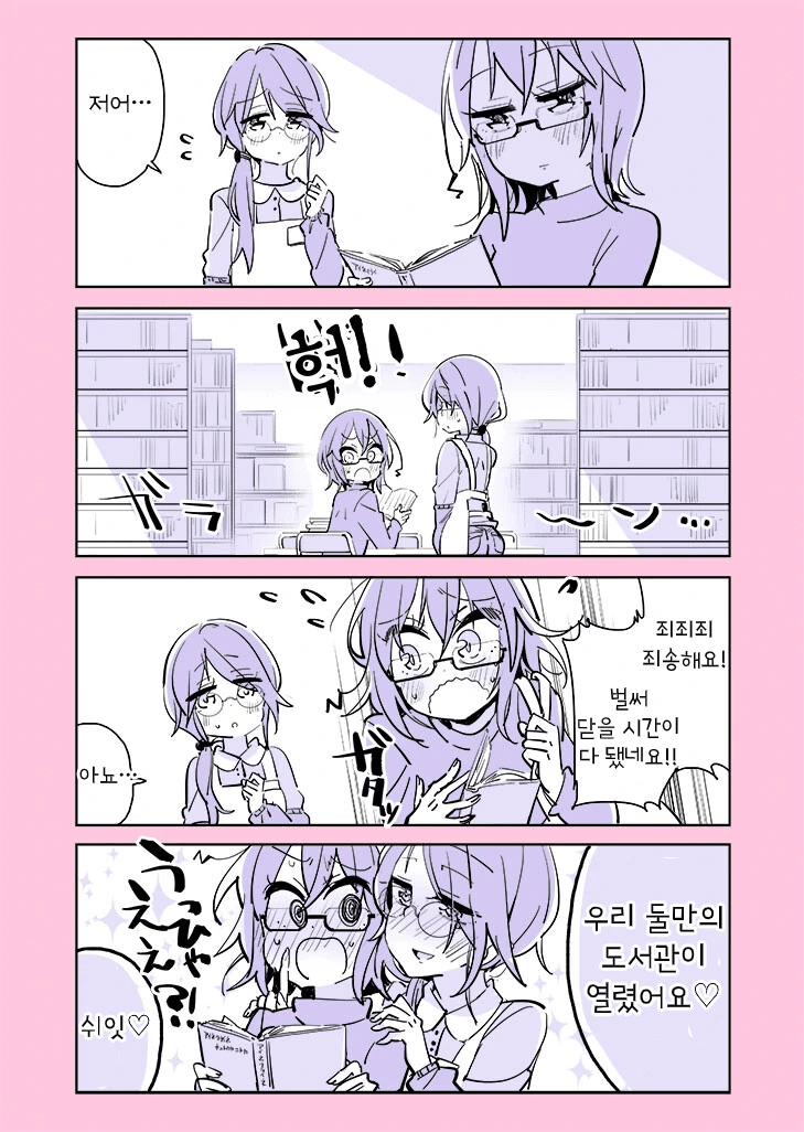 manga_633035_024.webp